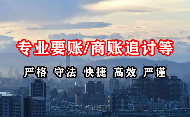 柘城追账公司